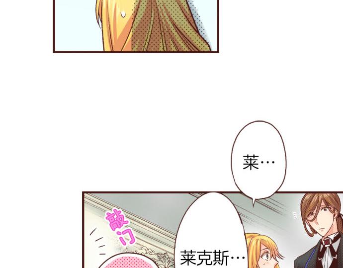 第32话 越狱(1/2)-第32话