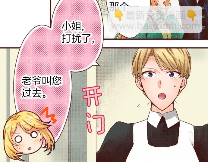 第32话 越狱(1/2)-第32话