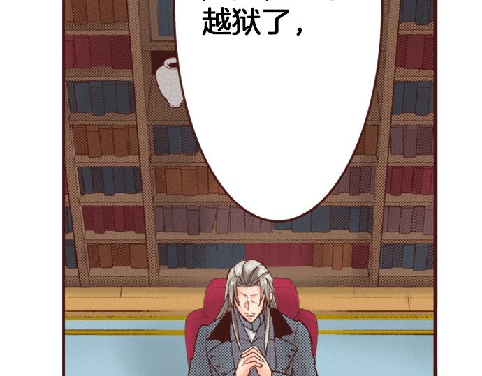第32话 越狱(1/2)-第32话