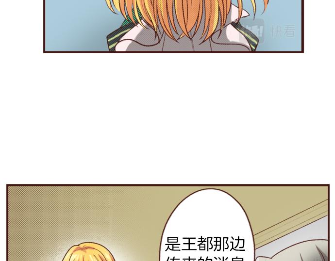第32话 越狱(1/2)-第32话