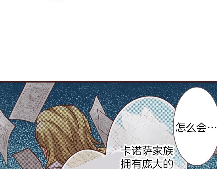 第32话 越狱(1/2)-第32话
