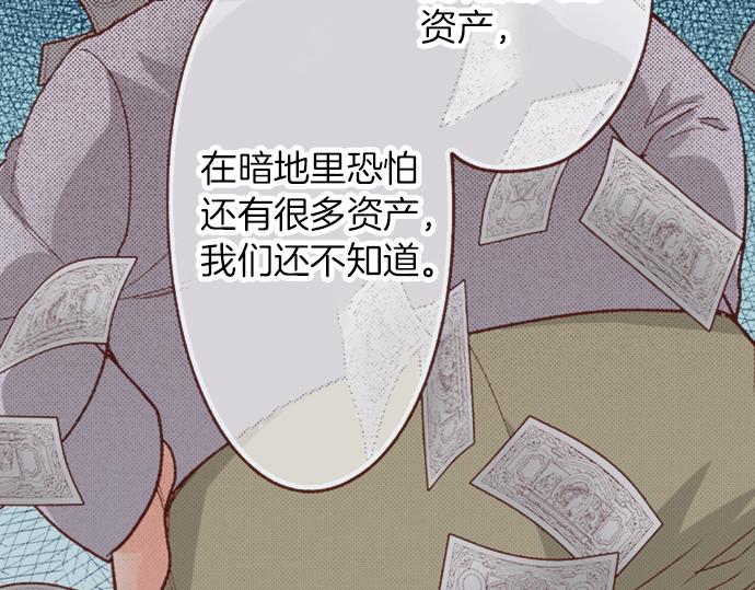 第32话 越狱(1/2)-第32话