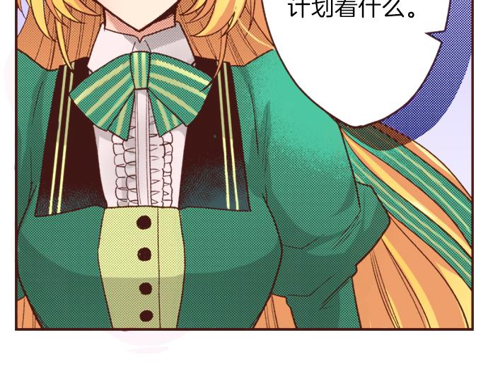 第32话 越狱(1/2)-第32话