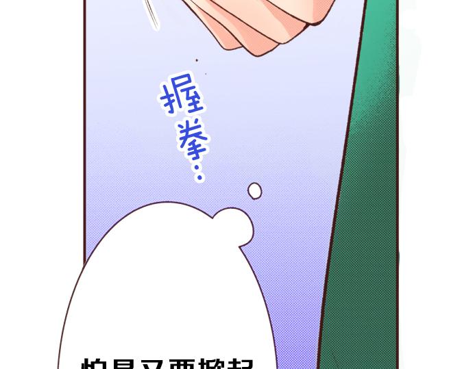 第32话 越狱(1/2)-第32话