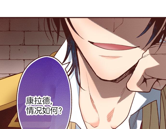 第32话 越狱(1/2)-第32话