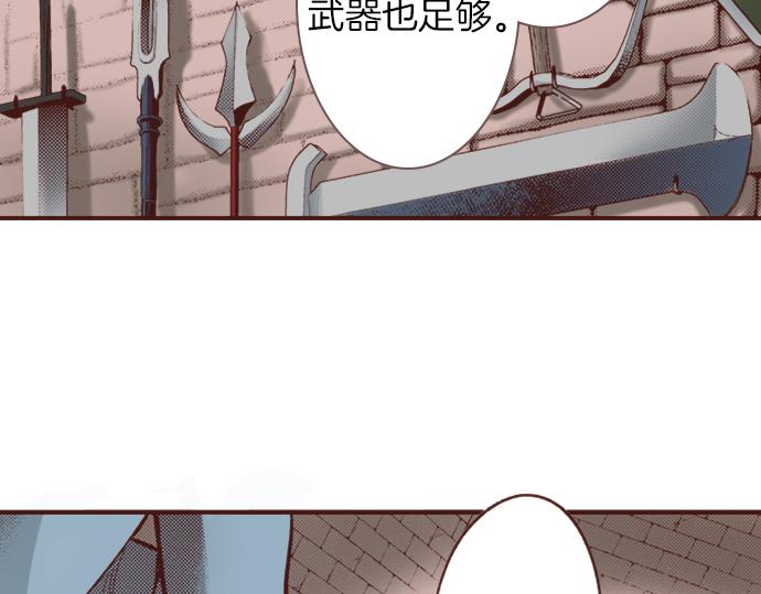 第32话 越狱(1/2)-第32话