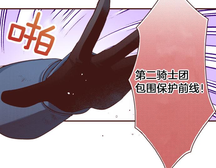 第34话 召唤魔龙！(1/2)-第34话