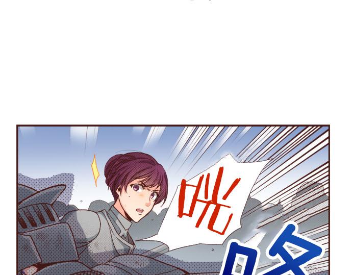 第34话 召唤魔龙！(1/2)-第34话