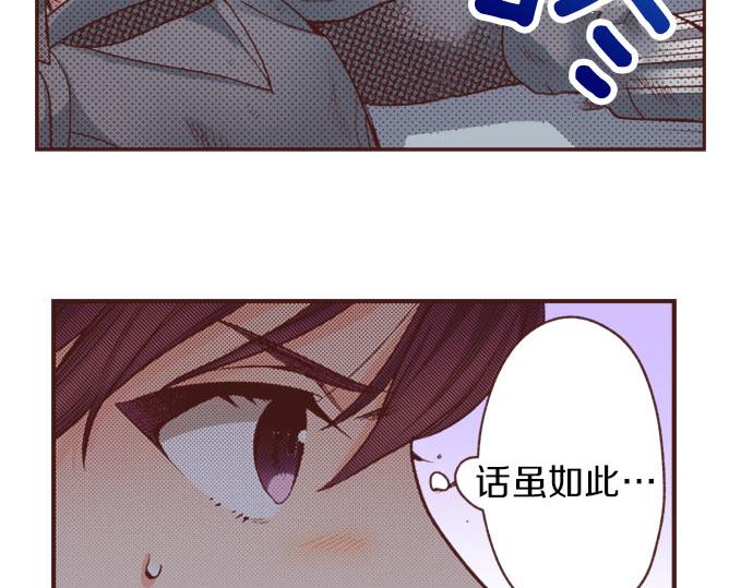 第34话 召唤魔龙！(1/2)-第34话