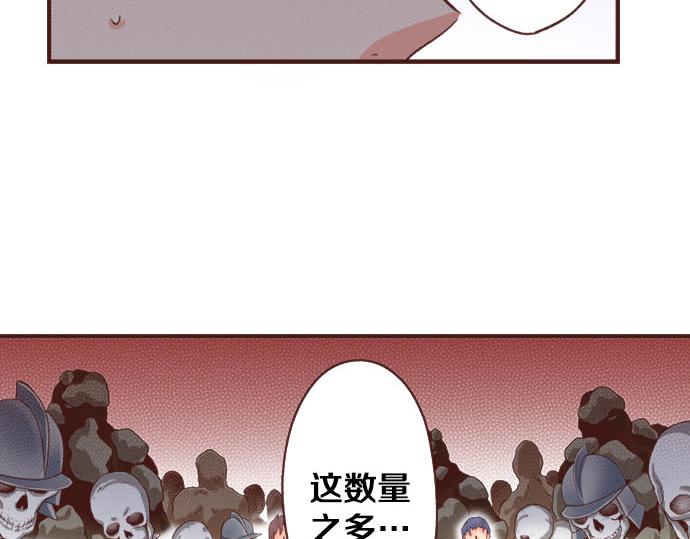 第34话 召唤魔龙！(1/2)-第34话