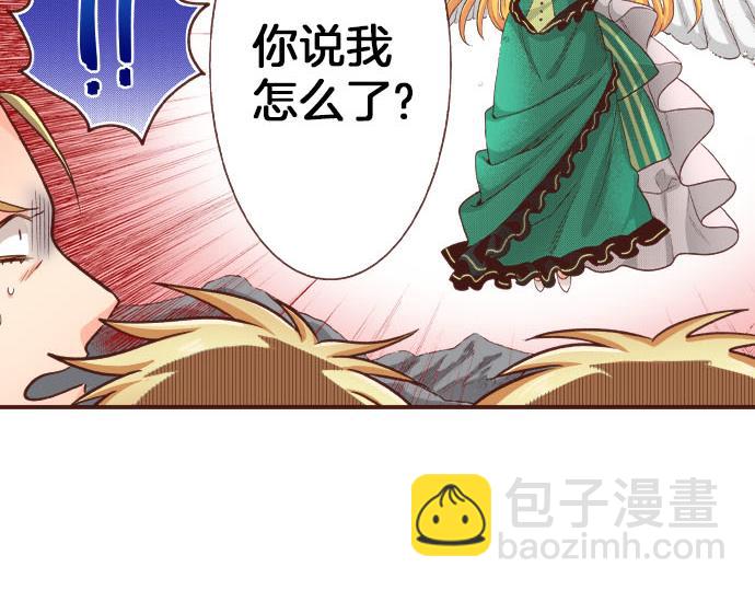 第34话 召唤魔龙！(1/2)-第34话