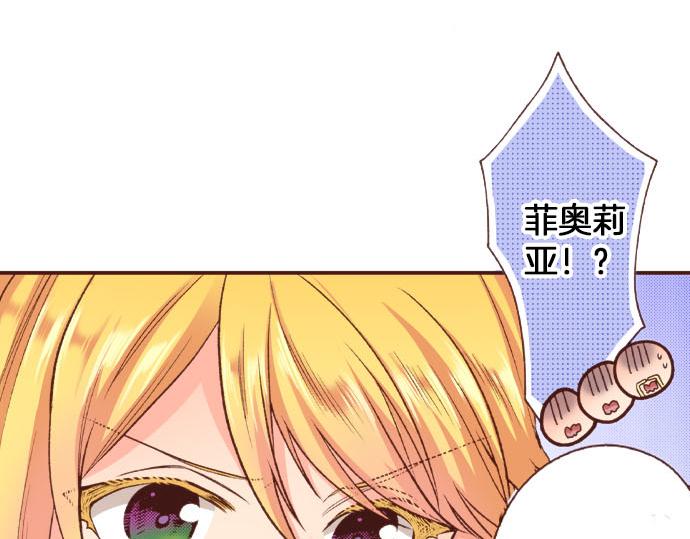 第34话 召唤魔龙！(1/2)-第34话