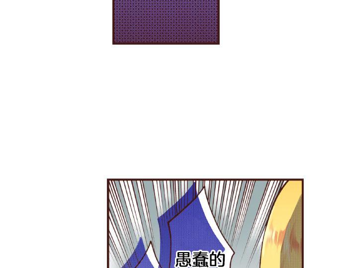 第34话 召唤魔龙！(1/2)-第34话