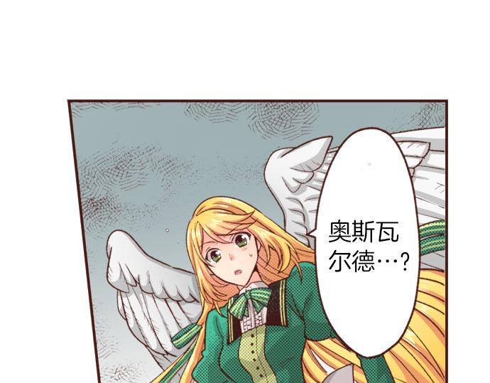 第34话 召唤魔龙！(1/2)-第34话