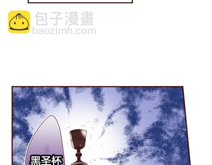 第34话 召唤魔龙！(1/2)-第34话