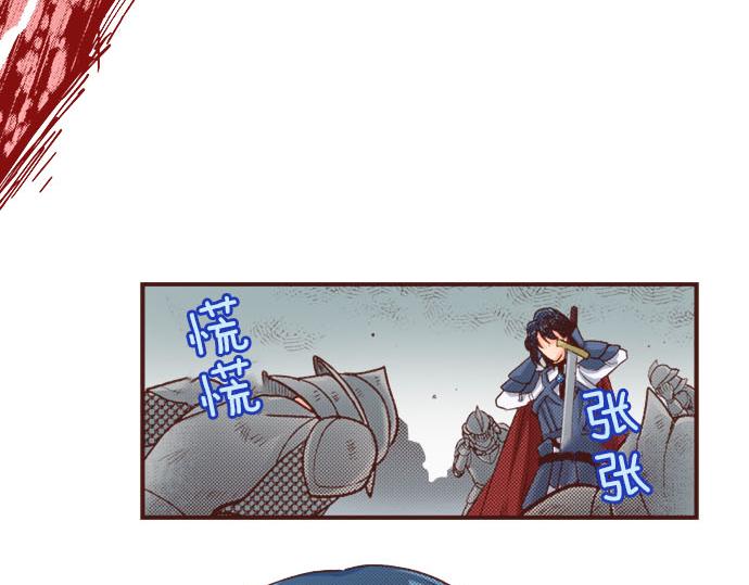 第34话 召唤魔龙！(1/2)-第34话