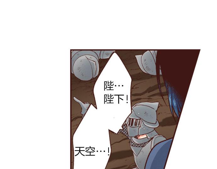 第34话 召唤魔龙！(1/2)-第34话