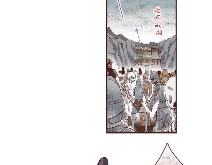 第34话 召唤魔龙！(1/2)-第34话