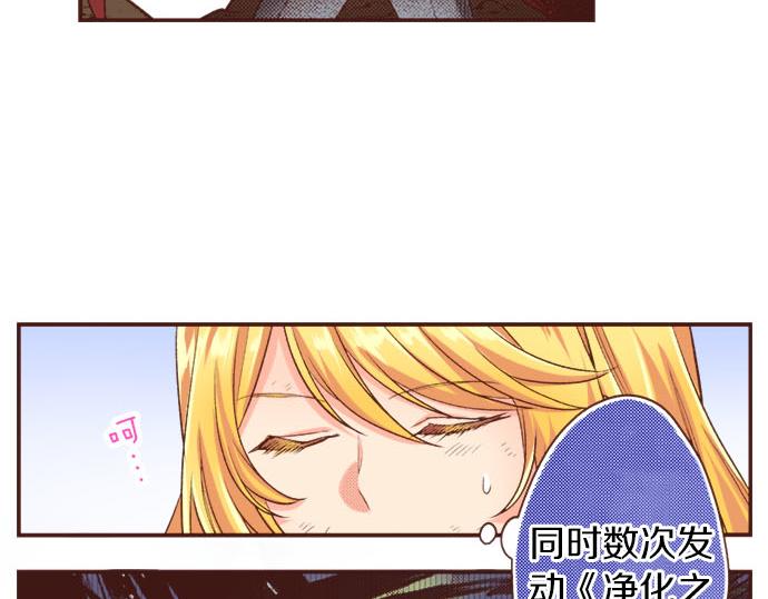 第36话 胜利(1/2)-第36话