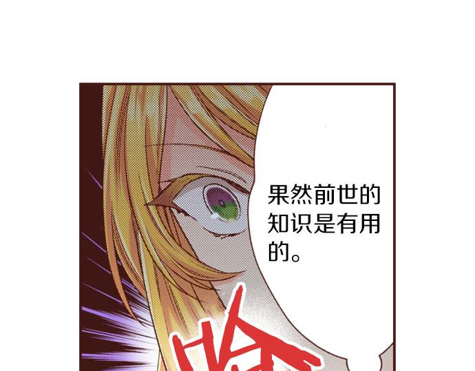 第36话 胜利(1/2)-第36话