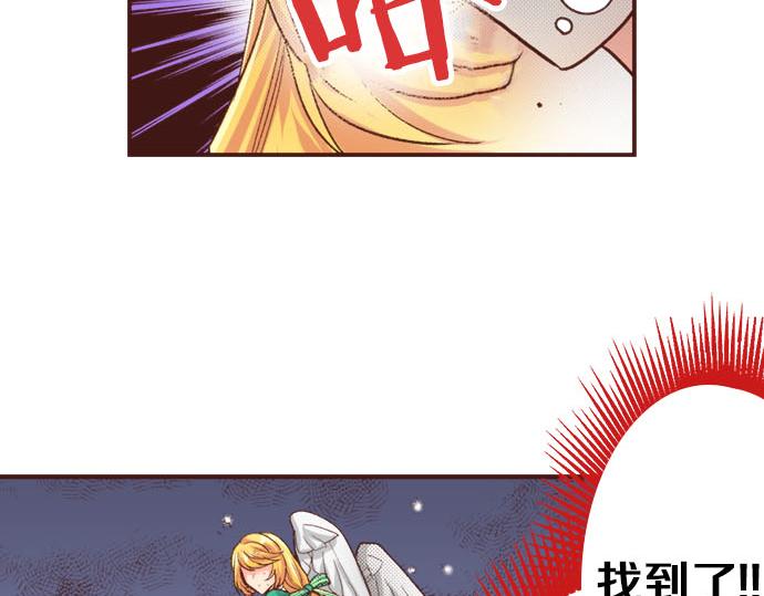 第36话 胜利(1/2)-第36话