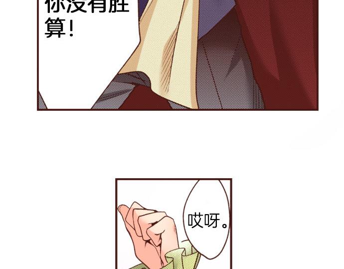 第36话 胜利(1/2)-第36话