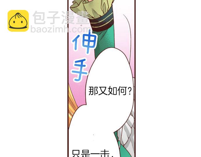 第36话 胜利(1/2)-第36话