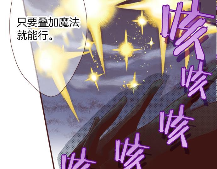 第36话 胜利(1/2)-第36话