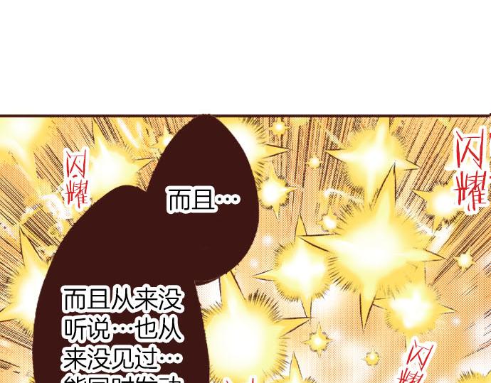 第36话 胜利(1/2)-第36话
