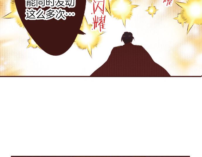 第36话 胜利(1/2)-第36话
