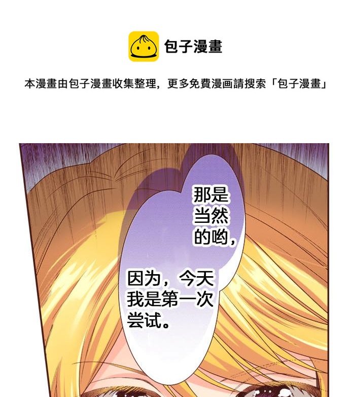 第36话 胜利(1/2)-第36话