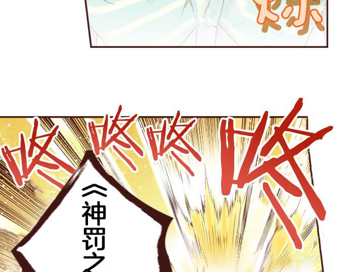 第36话 胜利(1/2)-第36话