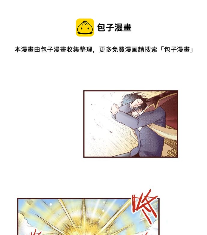 第36话 胜利(1/2)-第36话