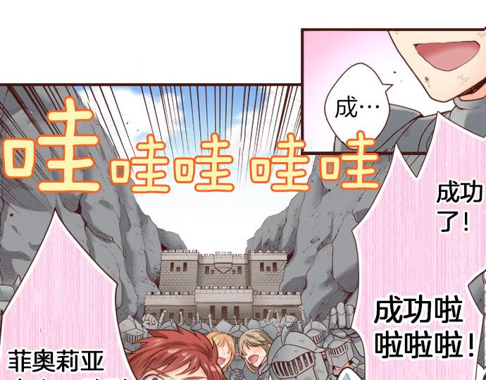 第36话 胜利(1/2)-第36话