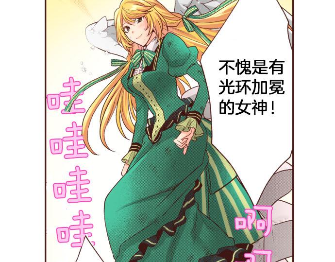 第36话 胜利(1/2)-第36话