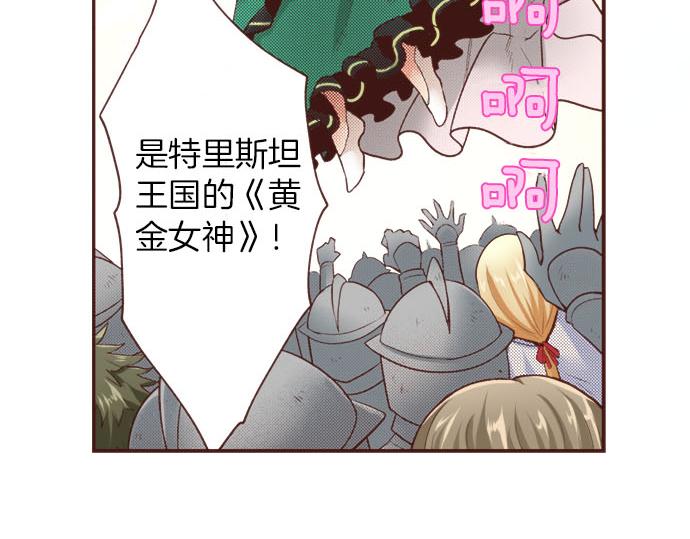 第36话 胜利(1/2)-第36话