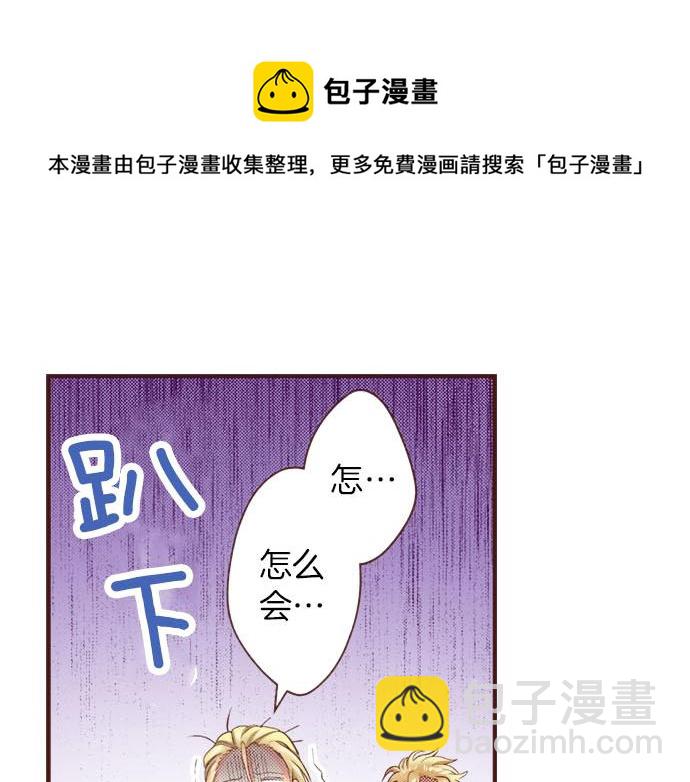 第36话 胜利(1/2)-第36话