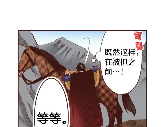 第36话 胜利(1/2)-第36话