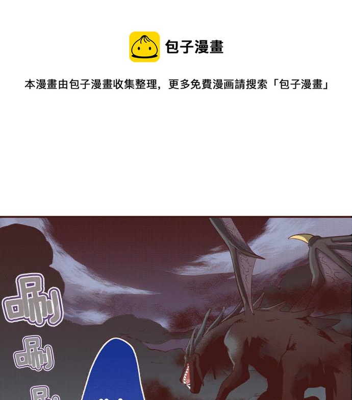 第36话 胜利(1/2)-第36话