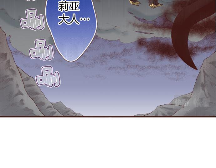 第36话 胜利(1/2)-第36话