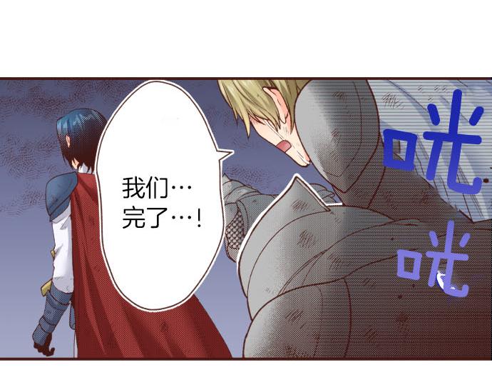 第36话 胜利(1/2)-第36话