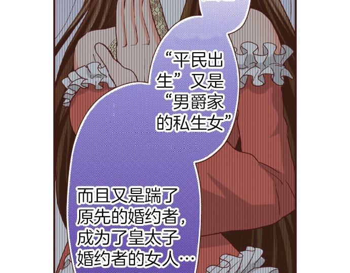 第38话 安娜罗杰出现了？！(1/2)-第38话