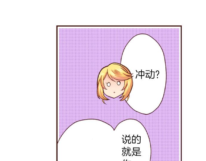 第38话 安娜罗杰出现了？！(1/2)-第38话