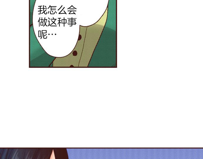 第38话 安娜罗杰出现了？！(1/2)-第38话