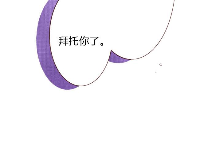 第38话 安娜罗杰出现了？！(1/2)-第38话