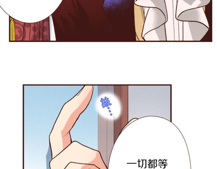 第38话 安娜罗杰出现了？！(1/2)-第38话