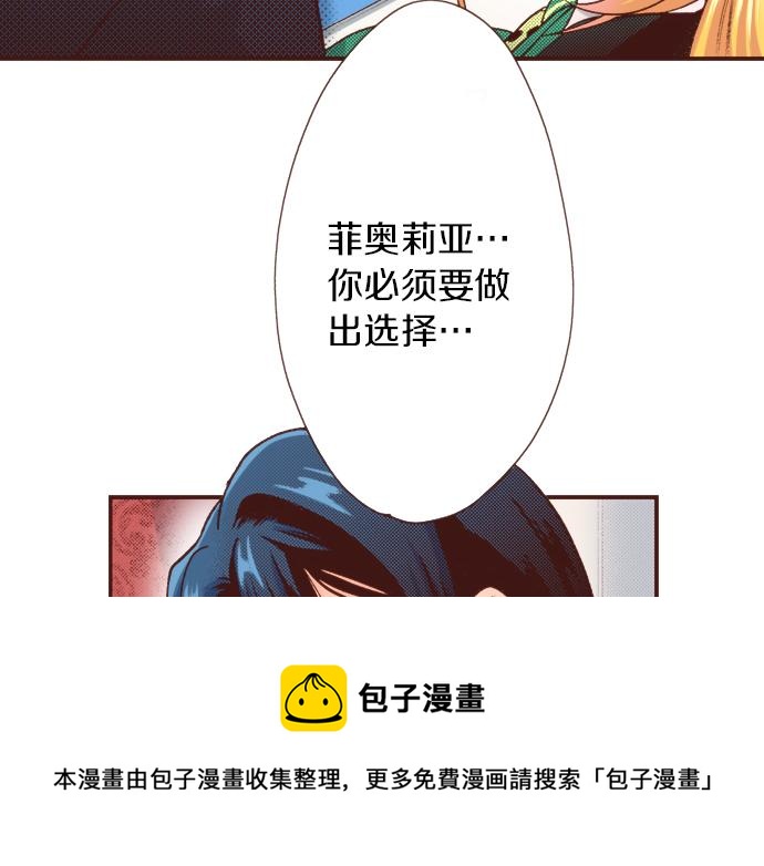 第38话 安娜罗杰出现了？！(1/2)-第38话