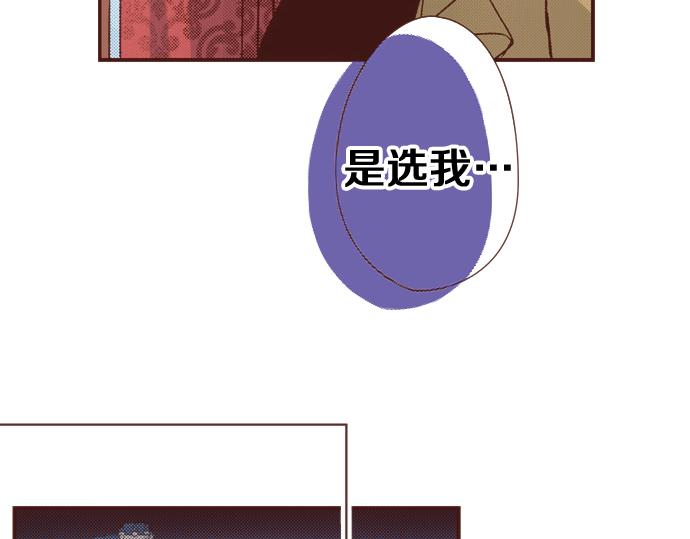 第38话 安娜罗杰出现了？！(1/2)-第38话