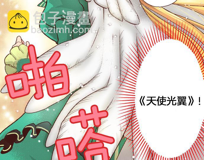 第38话 安娜罗杰出现了？！(1/2)-第38话