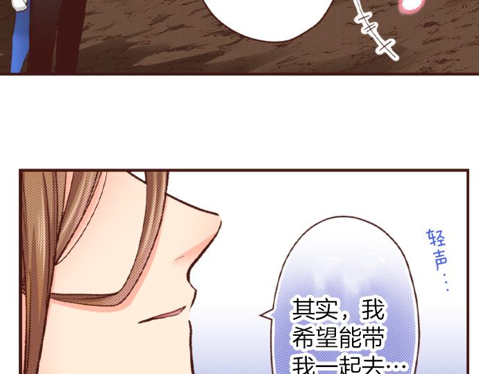 第38话 安娜罗杰出现了？！(1/2)-第38话